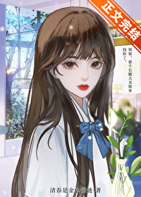 穿六零怀了大佬的崽儿了晋江